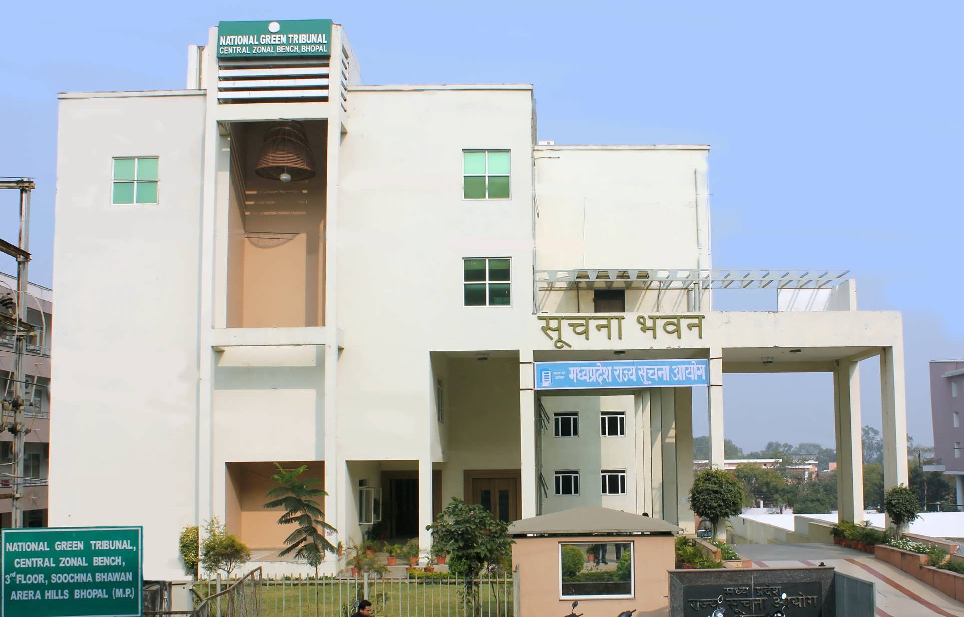 NGT